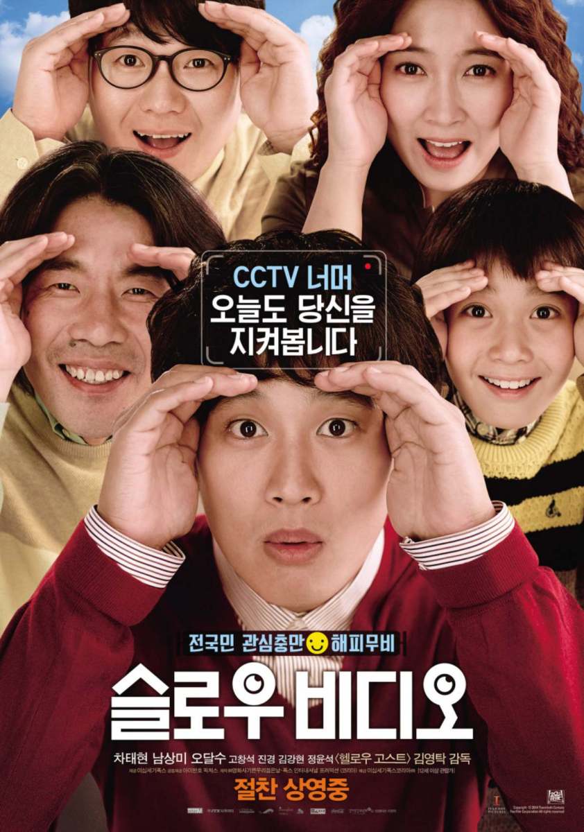「ハンカチ必須」100万人が涙した、韓国映画史に残る感動作が話題に