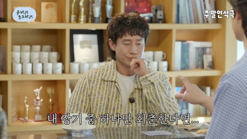 「ベテラン俳優」シン・ハギュン、台詞暗記が生命線なのに…「海馬が損傷したみたい」