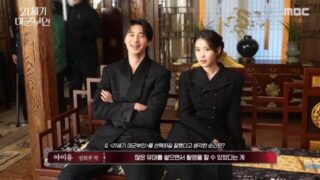 「大軍夫人」歴史歪曲論争の中で…IU「面白い台本を見てやりたくなった」