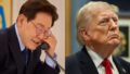 イ・ジェミョン氏とトランプ氏の「電話会談」内容が拡散、韓国政界に波紋