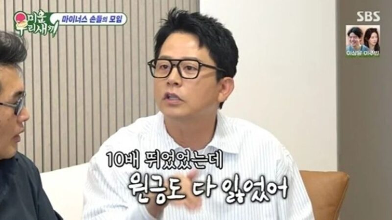 토니안, 주식으로 월 8000만 원 수익…김준호는 1억→11억 됐지만 한 달 만에 증발 (미우새)