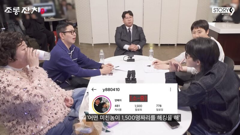 ヤンベチャ、チョンセ詐欺被害に続きYouTube乗っ取り被害…「むしろフォロワー増加」