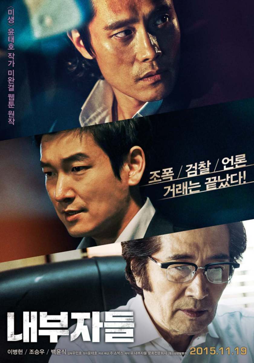 「R-18指定で諦めていた…」今こそ観るべき、傑作韓国映画3選