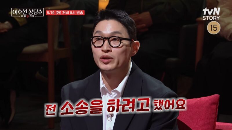 10期 옥순♥유현철、再婚2年で危機…10ヶ月の会話断絶→訴訟も検討（이호선상담소）