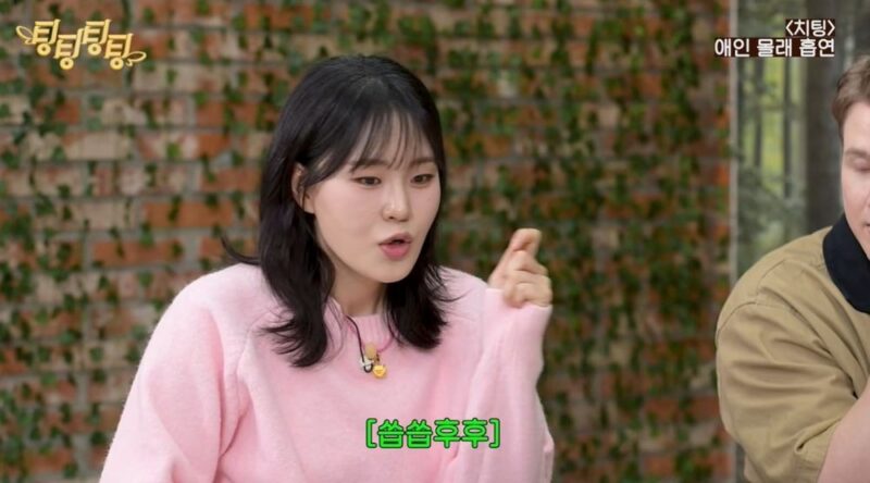 엄지윤, 호기심에 담배 한 갑을 한 번에 흡연…“다음 날 목소리가 안 나와”
