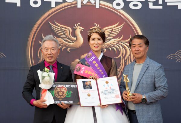 「第1回 陸英修女史韓服モデル大会」盛況　伝統文化が沃川を彩る祭典に