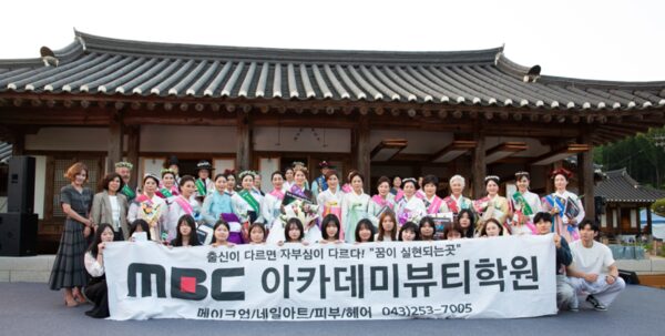 「第1回 陸英修女史韓服モデル大会」盛況　伝統文化が沃川を彩る祭典に
