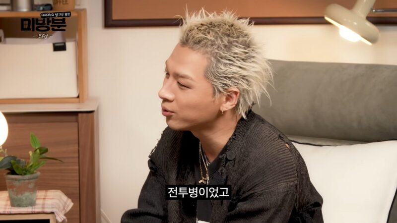 태양, 군악대 보직 의혹에 일축 "많은 분이 오해, 나는 전투병"