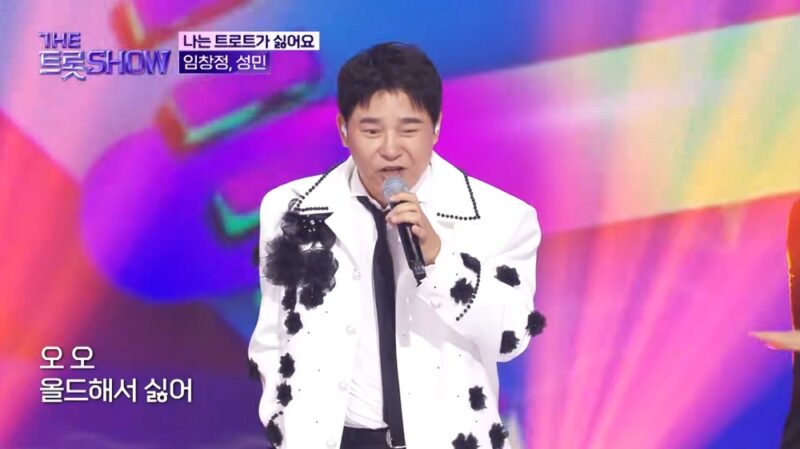 임창정, 성민과 깜짝 듀엣 무대…'소주 한 잔'으로 증명한 명품 가창력 ('더트롯쇼')