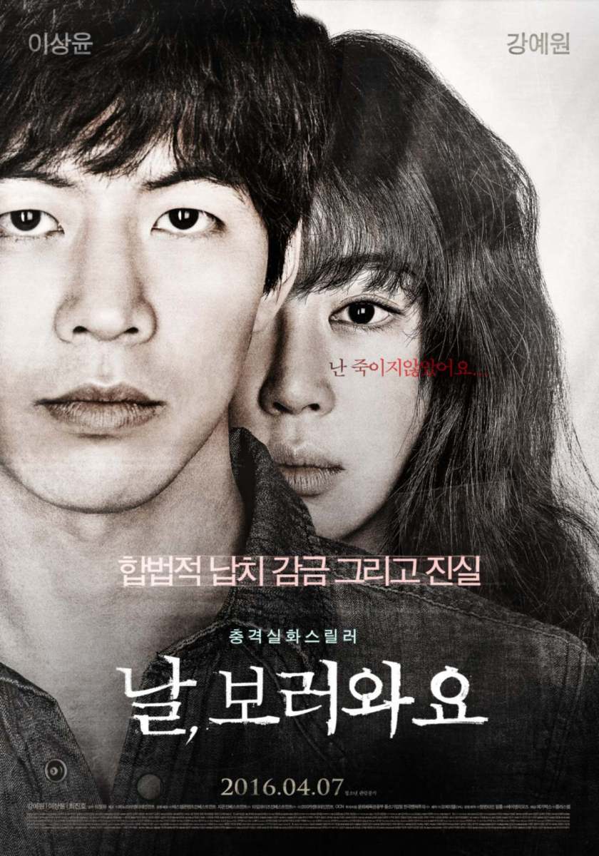 「大コケ必至」の評価を覆し、韓国映画が公開直後に観客動員100万人を突破