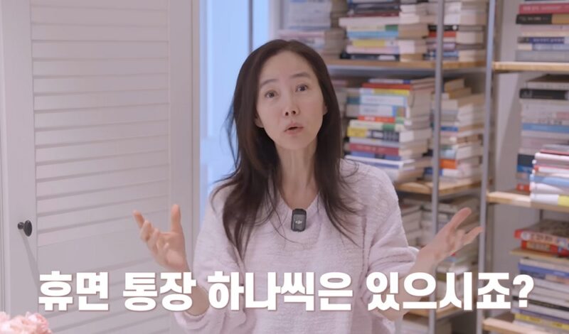 キム・グクジン♥カン・スジ、20年前の休眠口座発見→その金額に驚愕「皆さんも早く整理して」