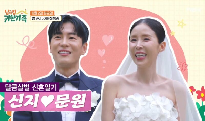 シンジ♥ムンウォン、結婚式の舞台裏を独占公開「申し訳ない気持ちでいっぱい」