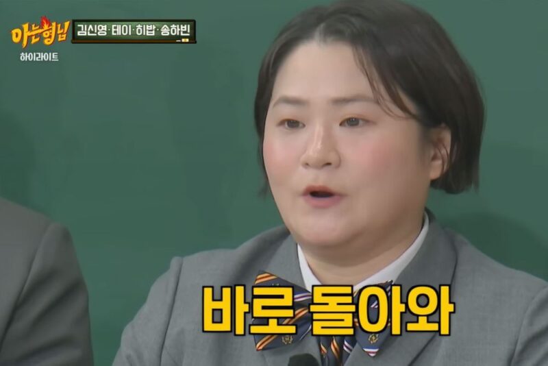 44kg減量のキム・シニョン、脂肪肝を招いた食習慣に衝撃…「水がまずくて黒砂糖をたっぷり追加」