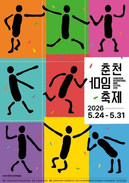 「人間の身体表現」だけで世界を魅了！唯一無二の韓国発・世界3大フェスティバルとは？