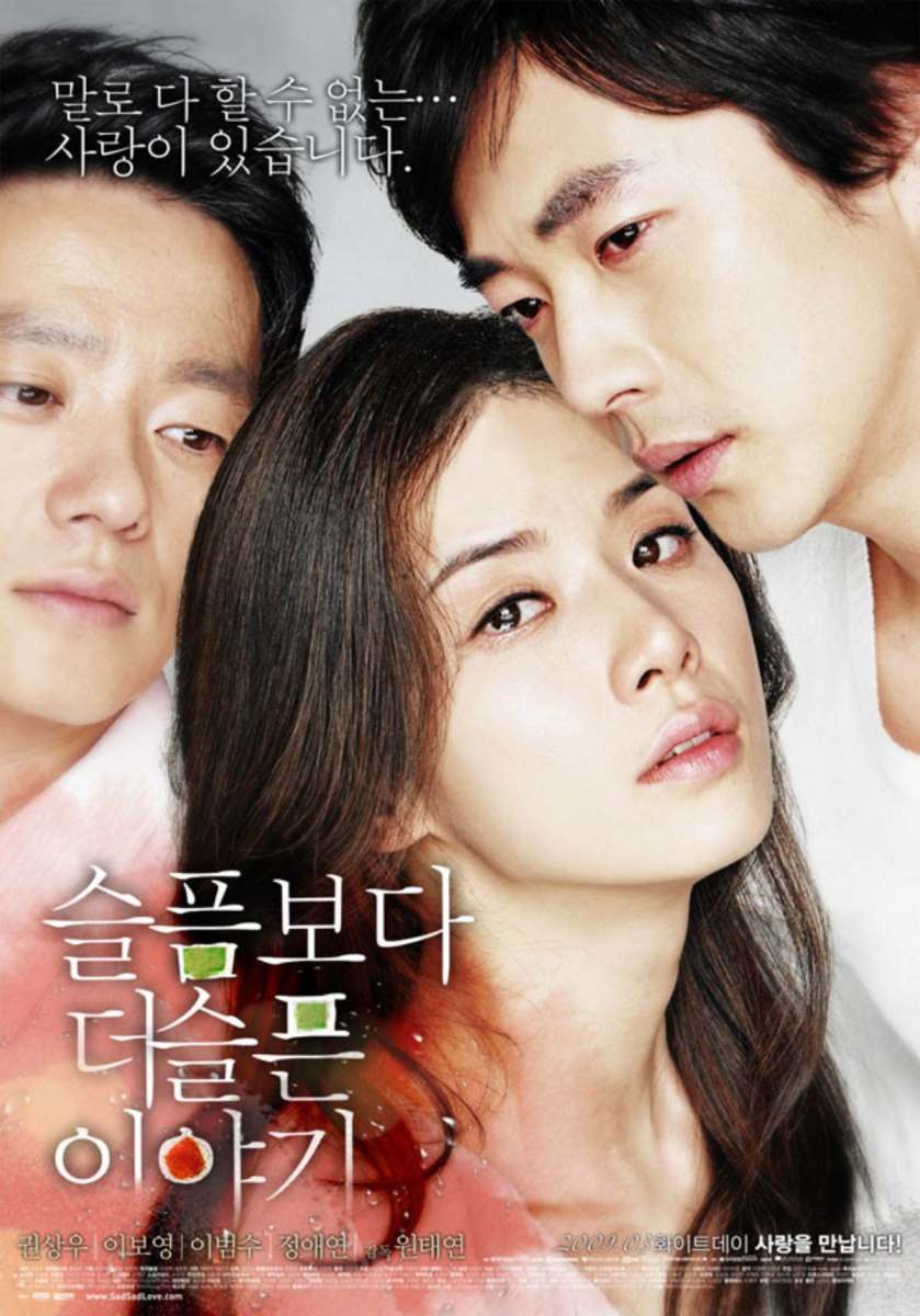 「涙腺崩壊」と絶賛の嵐。観客71万人を泣かせた韓国映画が話題に