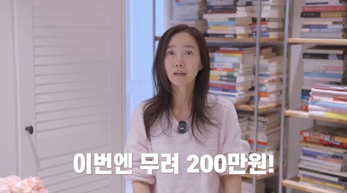 カン・スジ、20年放置の休眠口座から思わぬ残高に驚き