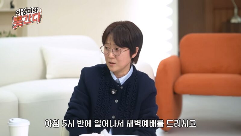 「足を縛り3時間祈る」…ソン・ウニの母、敬虔な信仰生活→海外宣教活動まで