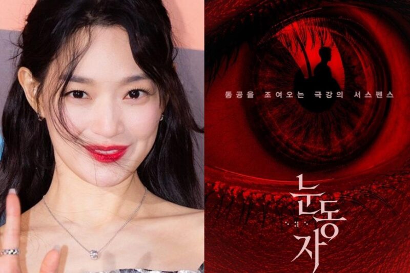 シン・ミナ、結婚5カ月で「祝福」…夫キム・ウビンとの幸せな近況に注目