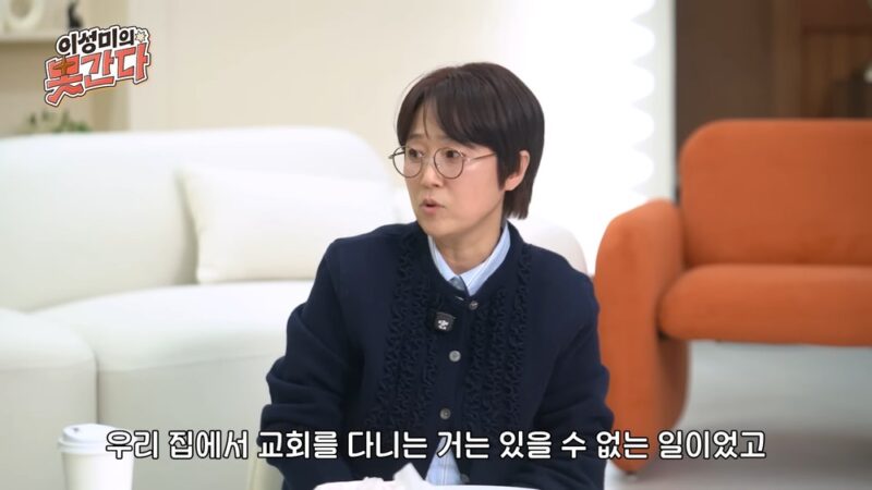송은이, 故キム・ジャオクの助言で母との宗教対立を解消「教会に行くから好き」