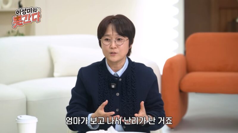 송은이, 故キム・ジャオクの助言で母との宗教対立を解消「教会に行くから好き」