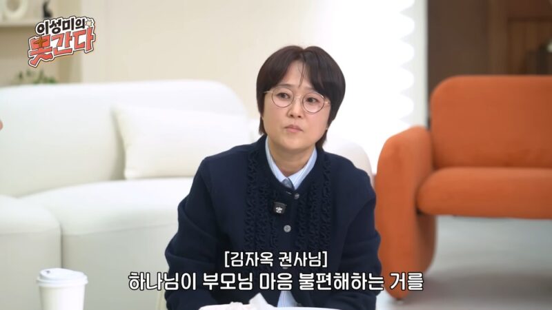 송은이, 故キム・ジャオクの助言で母との宗教対立を解消「教会に行くから好き」