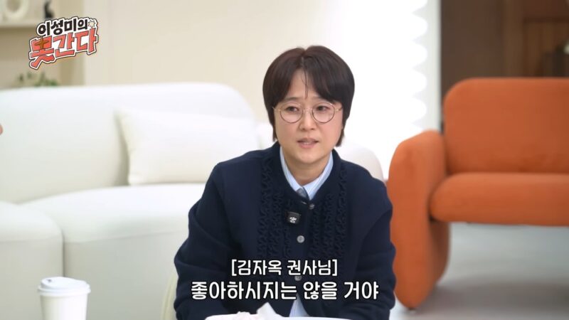 송은이, 故キム・ジャオクの助言で母との宗教対立を解消「教会に行くから好き」