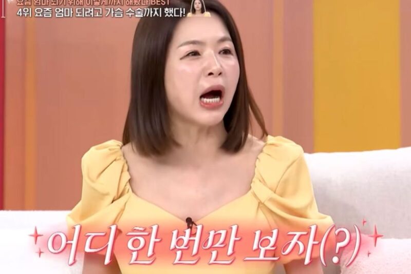 「多産の女王」キム・ジソン、姑の頼みで整形胸を公開「一目見せて」（『トンチミ』）