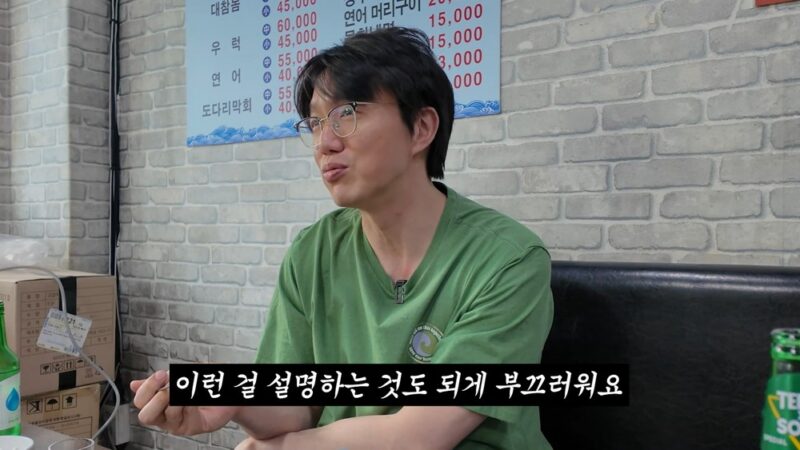 성시경, `18세 연하` 일본인 미녀와 열애설 부인… "남녀 관계 아냐"