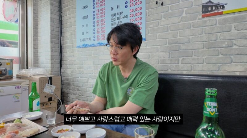 성시경, `18세 연하` 일본인 미녀와 열애설 부인… "남녀 관계 아냐"
