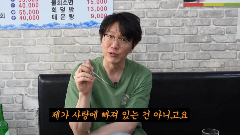 성시경, `18세 연하` 일본인 미녀와 열애설 부인… "남녀 관계 아냐"