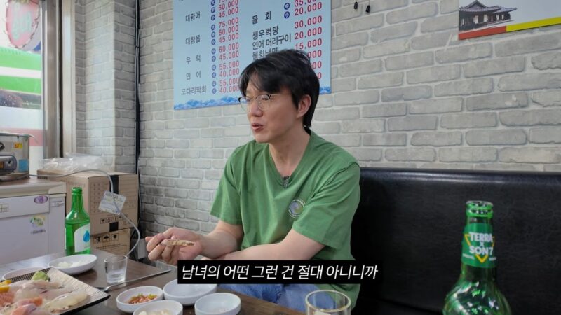 성시경, `18세 연하` 일본인 미녀와 열애설 부인… "남녀 관계 아냐"