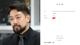 ミスターキム、28期スンジャと破局→暴露合戦→訴訟エンディング…「嘘つき詐欺師」