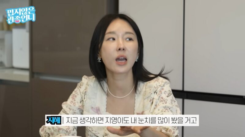 ソ・インヨン、イ・ジヘに「S#arpの“アサリ版”騒動時はソ・ジヨンの味方」と率直告白