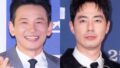 ファン・ジョンミン&チョ・インソン、「人種差別」騒動が波紋…批判の声広がる
