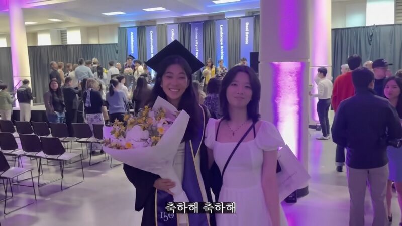 장윤정, 딸 워싱턴대 졸업식에 감동… 엄마 닮은 미모 화제