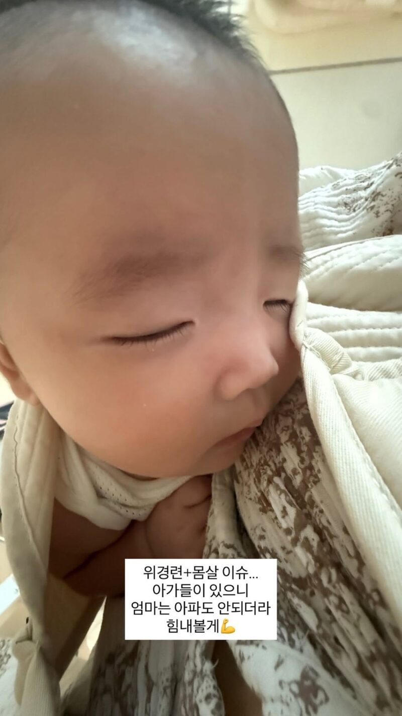 「がん克服→双子出産」チョア、胃痙攣の中育児を強行…「ママは病気になれません」