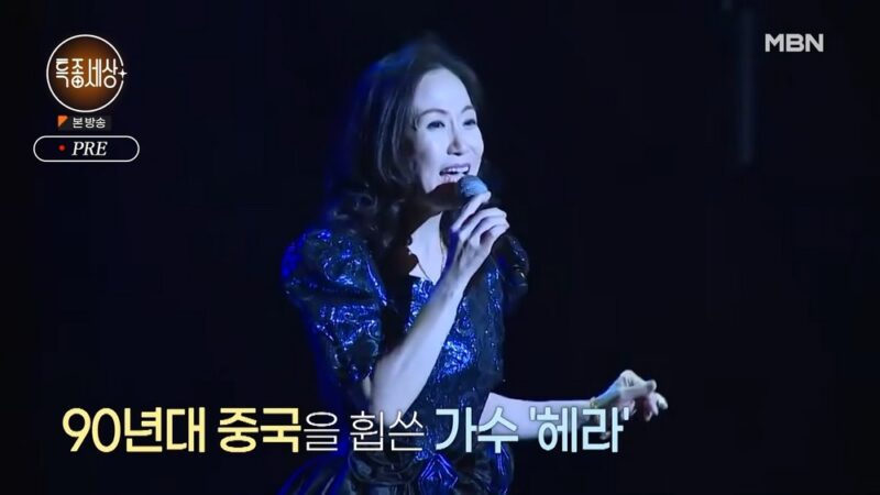 中国の国民的女性歌手、スパイ容疑で捜査→突然の韓国帰化…田舎町に定住した現在