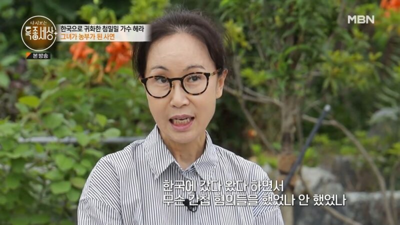 中国の国民的女性歌手、スパイ容疑で捜査→突然の韓国帰化…田舎町に定住した現在