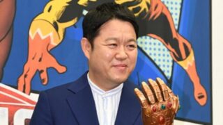 キム・グラ、再婚後に異例の財力披露「マンション2戸、月々の中間金7000万を一括現金払い」