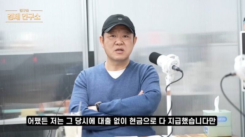 キム・グラ、再婚後に異例の財力披露「マンション2戸、月々の中間金7000万を一括現金払い」