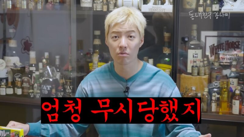 「147万人登録」カンナム、YouTube開始当初は周囲から無視…「♥イ・サンファのおかげで成長」