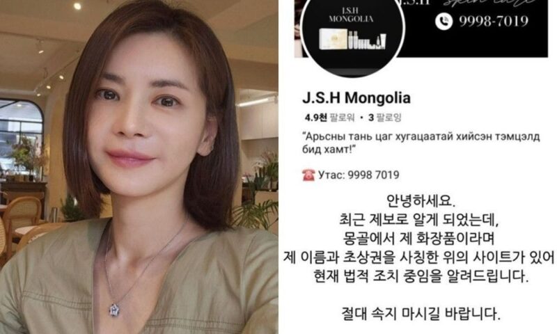 '50代親友'キム・ヒョンジョン&チャン・ソヒ、フル補正自撮りで別人級?「フィルター強すぎ」