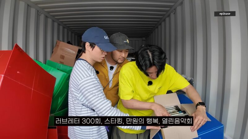 투컷、母の死から1年…「ラブレター」から「ストッキング」まで録画してあった