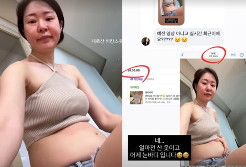 キム・テヒョンと交際中のミジャ、見違えるほど増えたぽっこりお腹→ダイエット開始も「やりたくない」