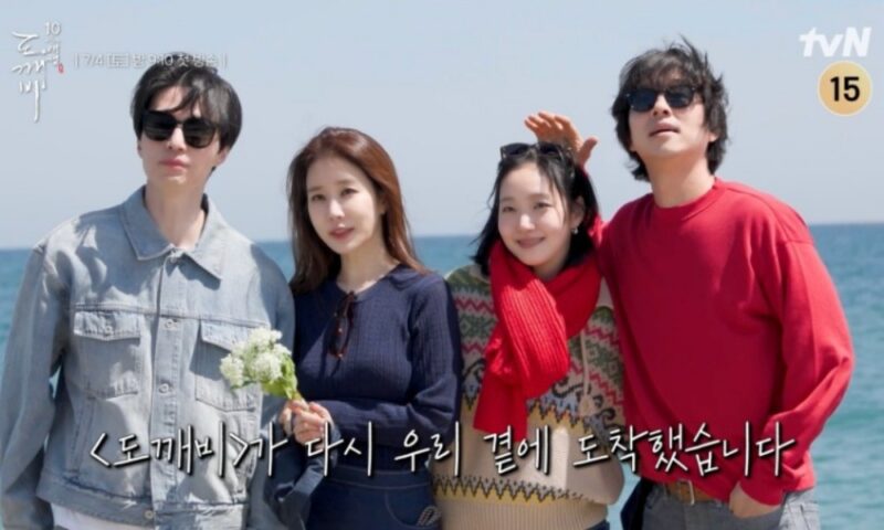 공유&김고은, 10年ぶり再会…「トッケビ」チームがカップル旅行でカンヌンへ
