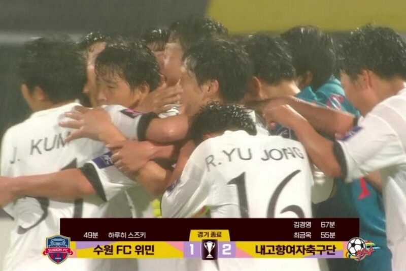 韓国、北朝鮮に敗戦…痛恨の黒星