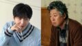 豪華キャスト集結で期待大!公開が待ちきれない注目の韓国ドラマ