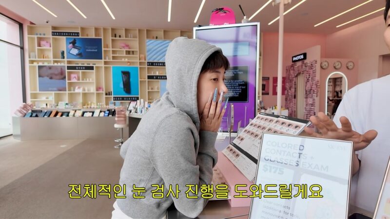 서인영(41), 건강검진에서 '노안' 진단…"관리 시급"