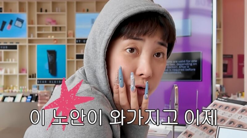 서인영(41), 건강검진에서 '노안' 진단…"관리 시급"