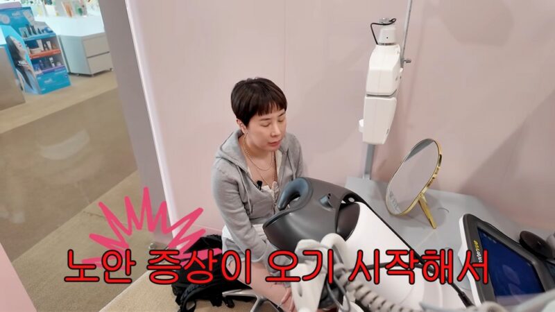 서인영(41), 건강검진에서 '노안' 진단…"관리 시급"